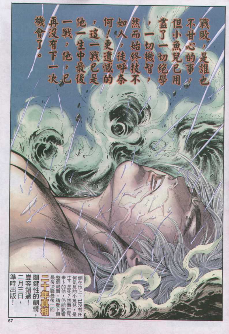 第 249 页