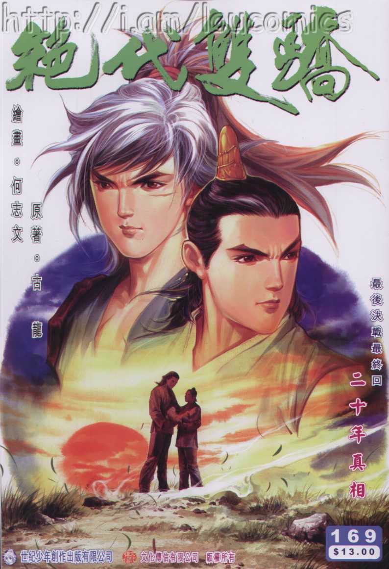 第 251 页