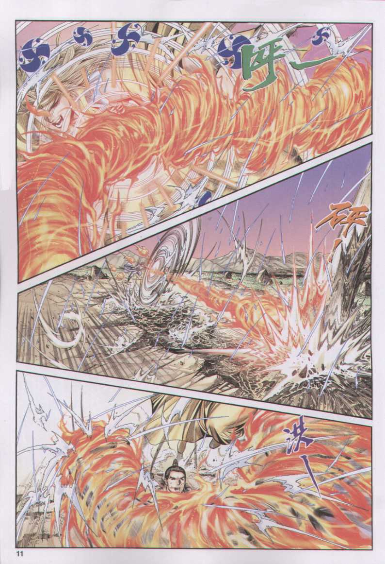第 261 页
