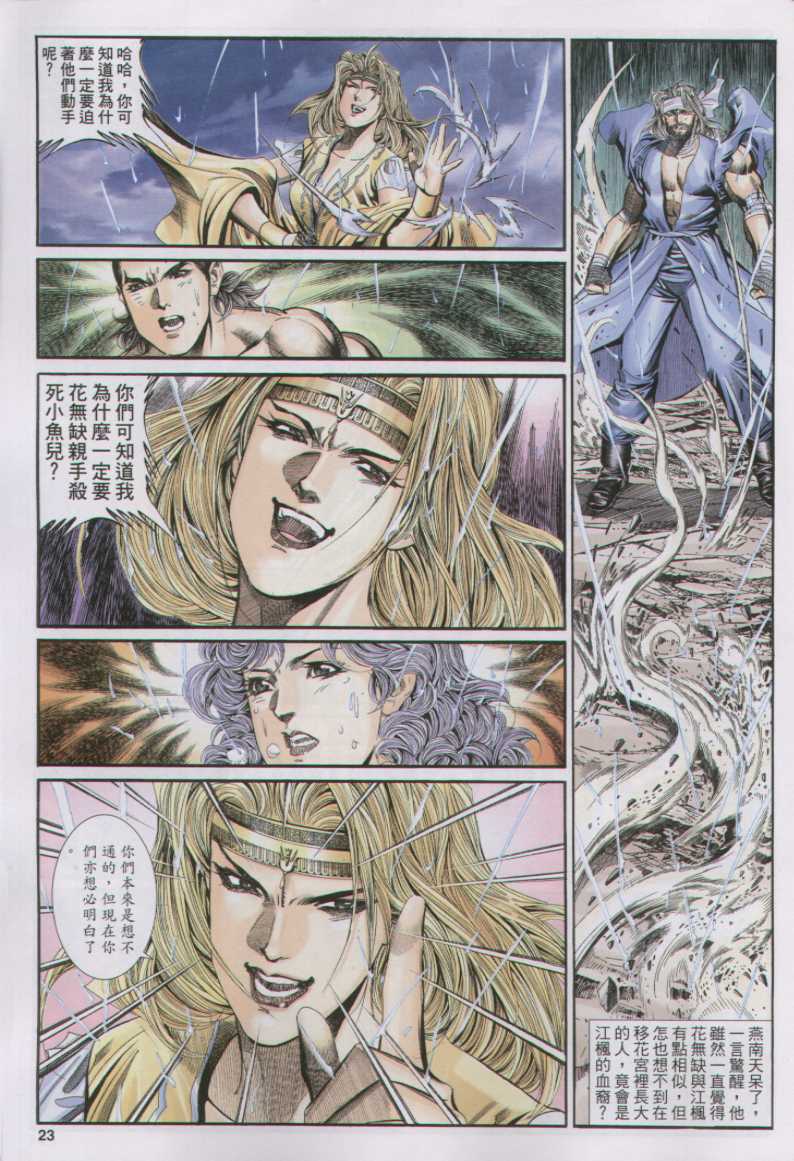 第 273 页