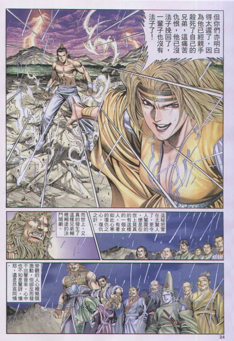 第 274 页