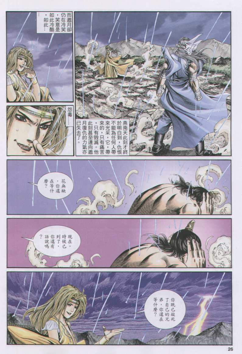第 276 页