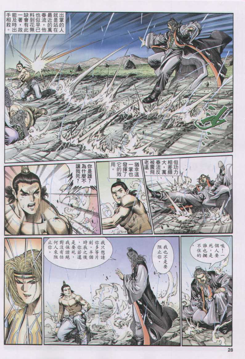 第 278 页