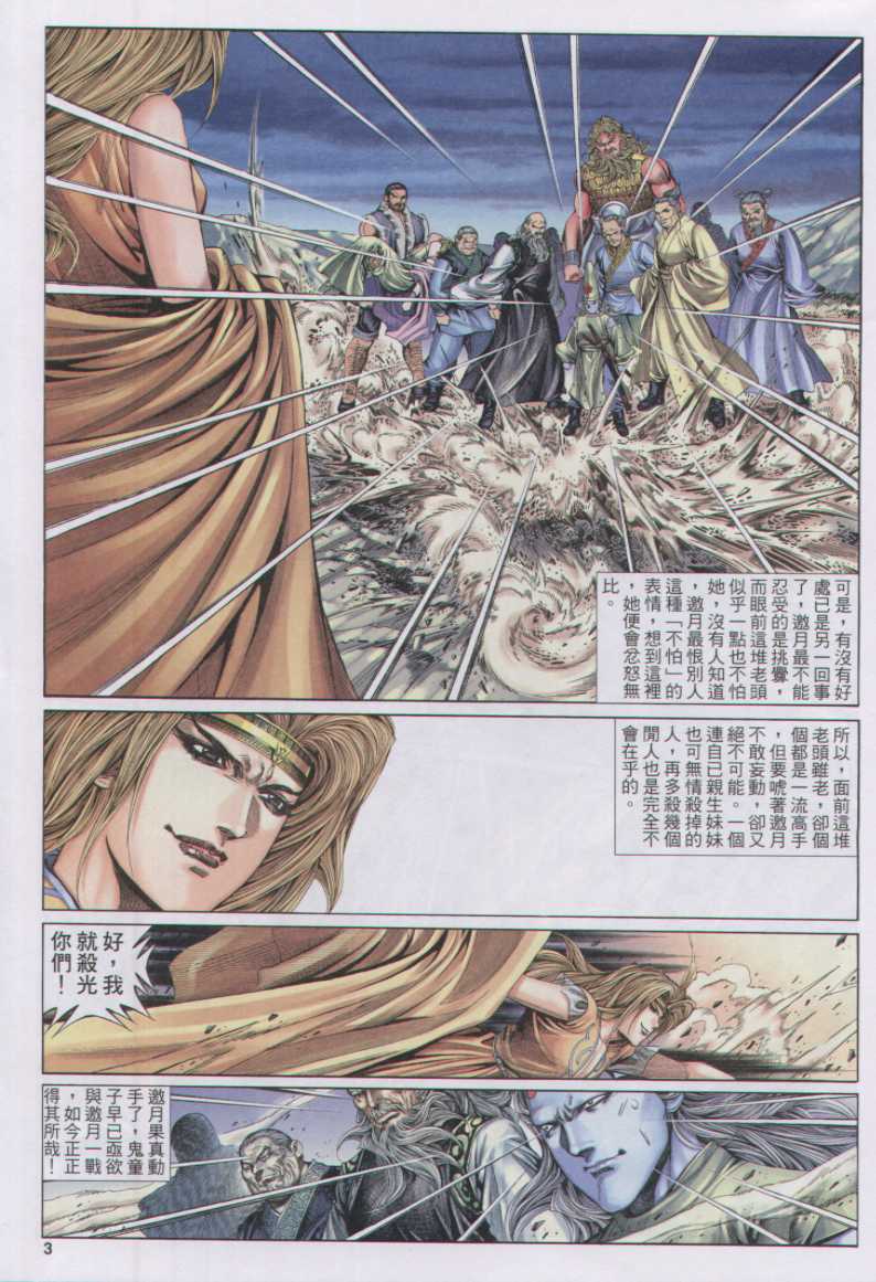 第 284 页