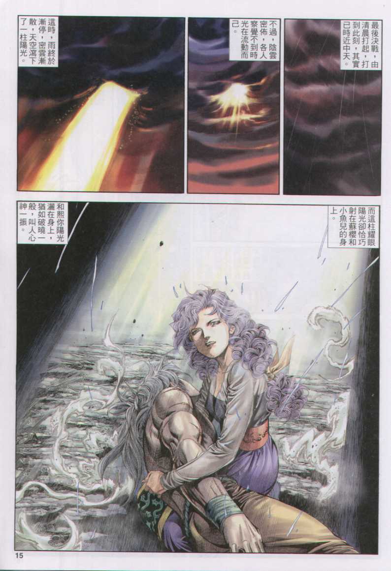 第 296 页
