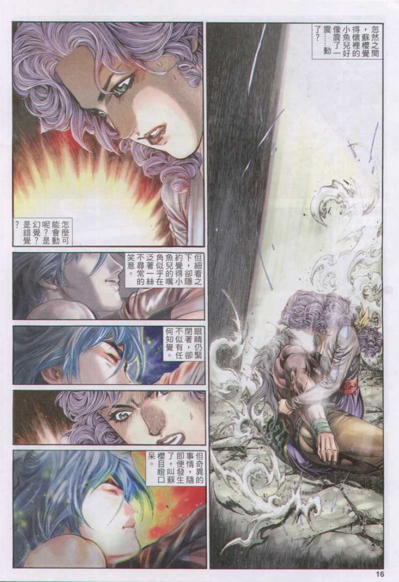 第 297 页