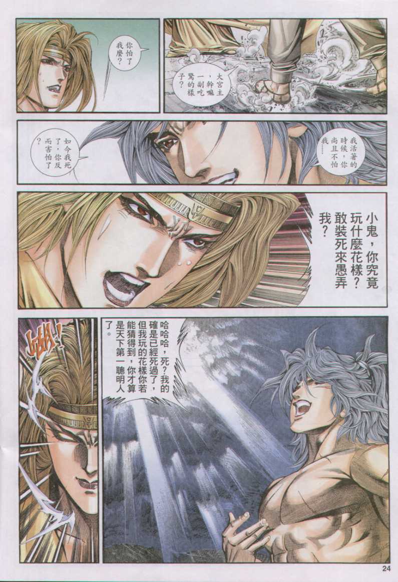 第 305 页