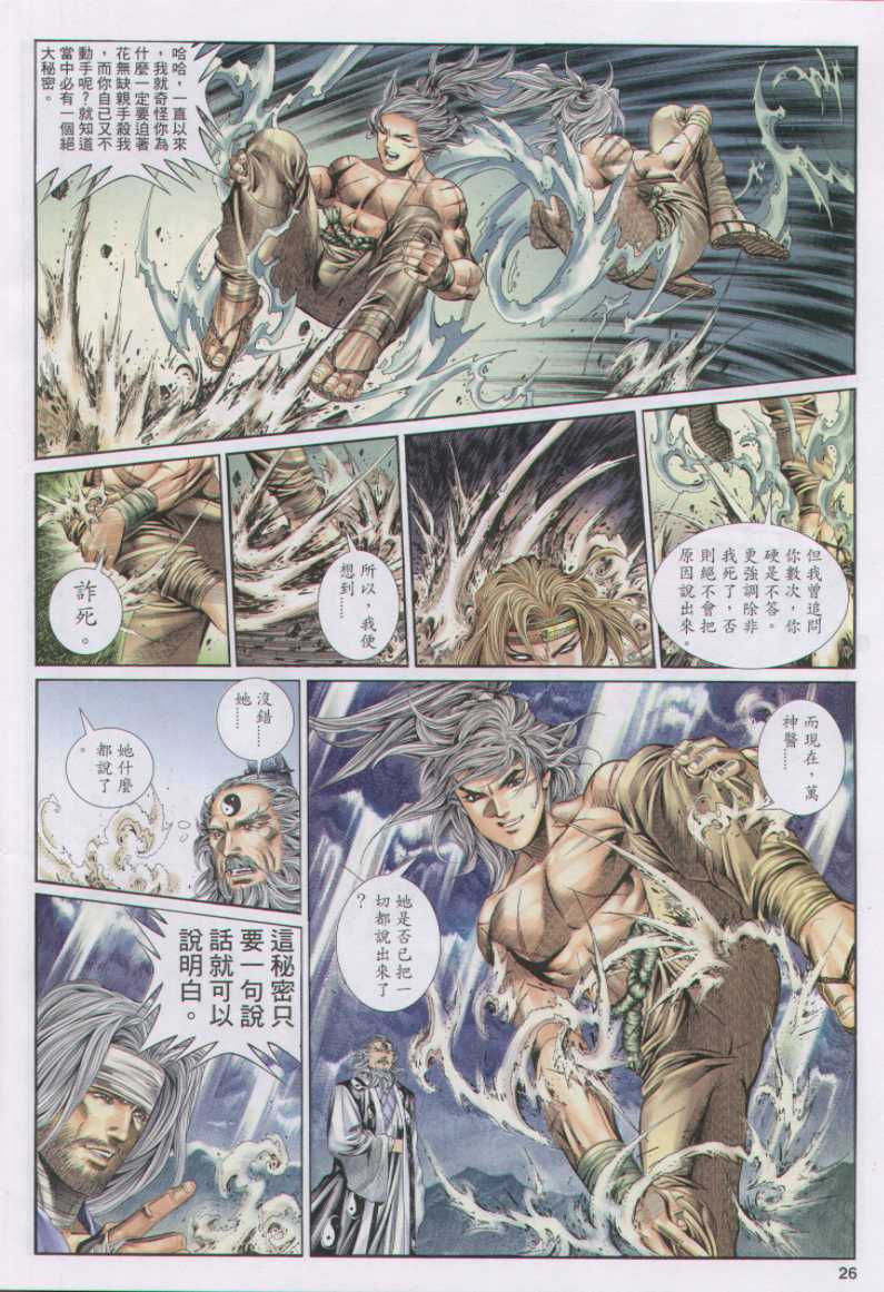 第 307 页