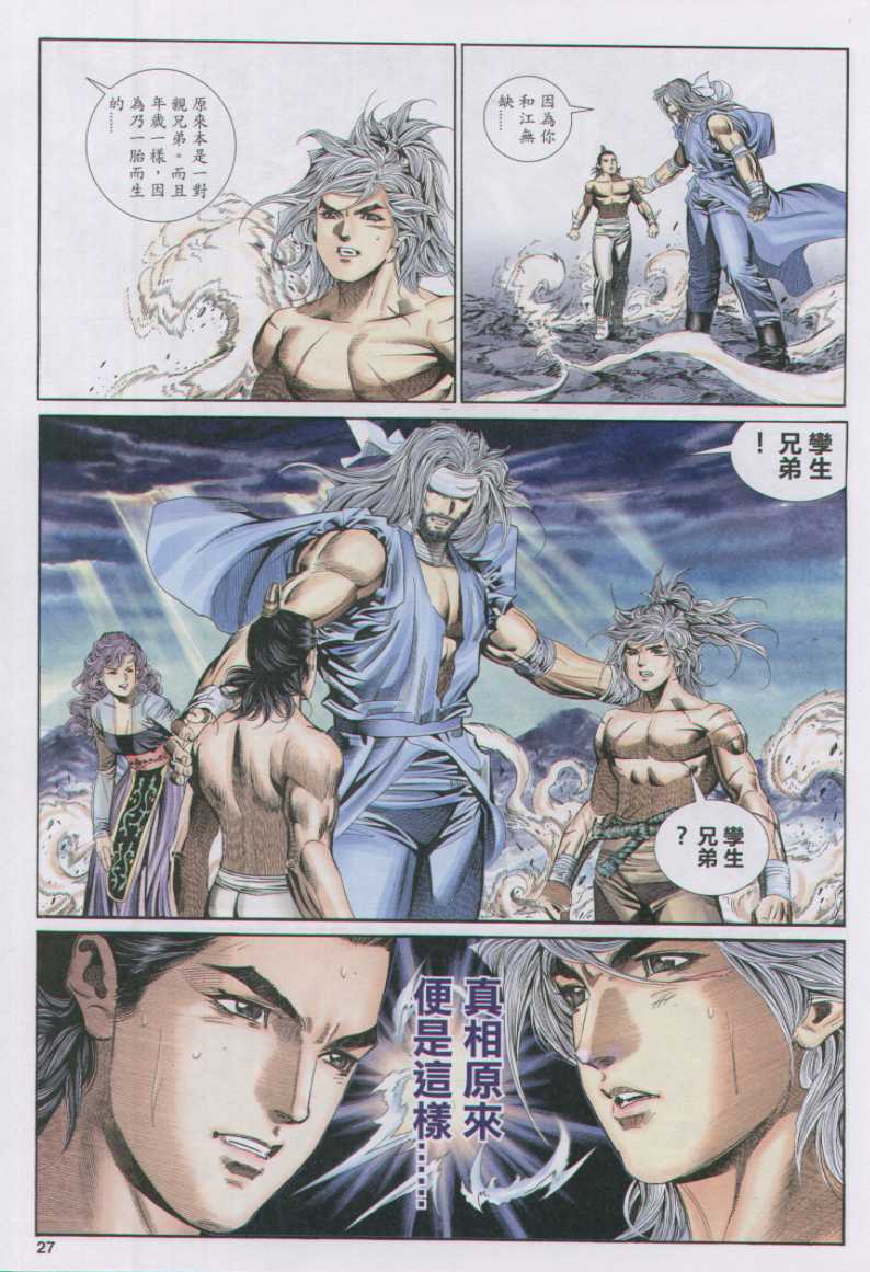 第 308 页