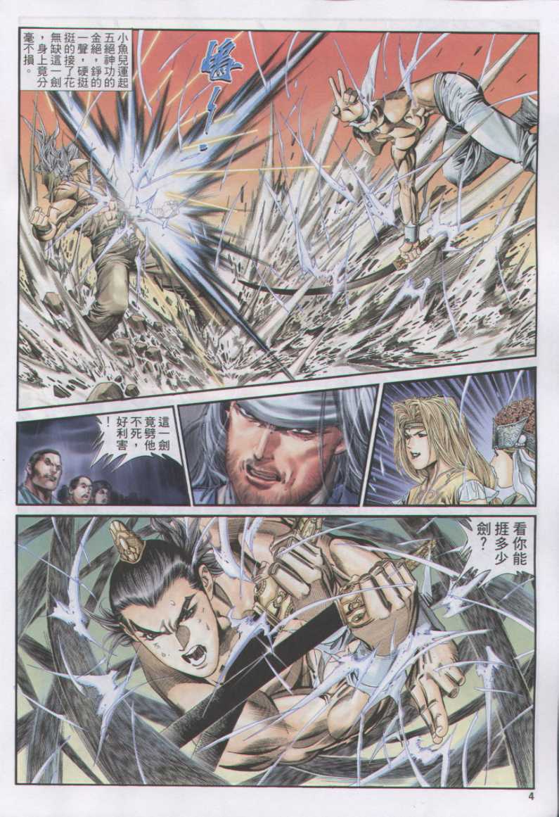 第 36 页