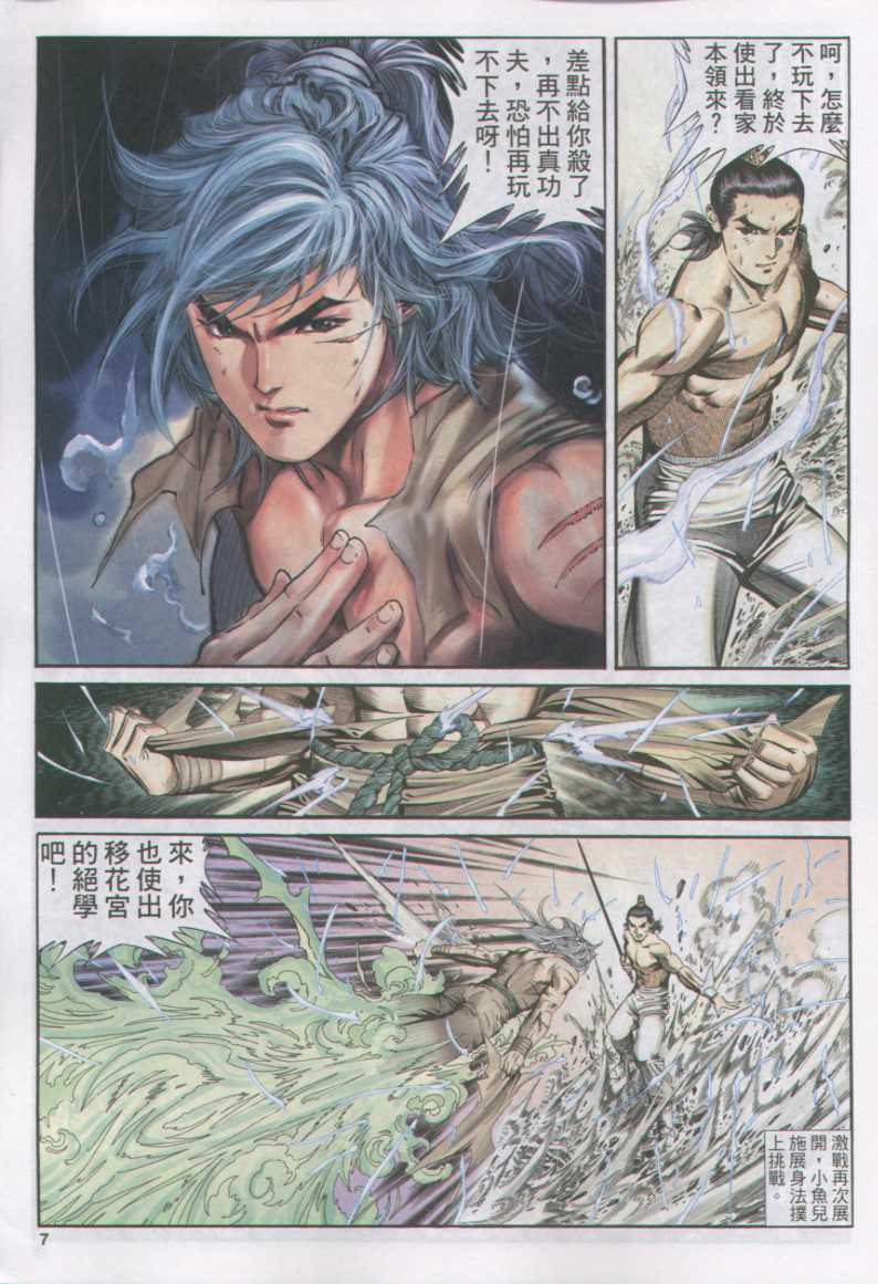 第 39 页