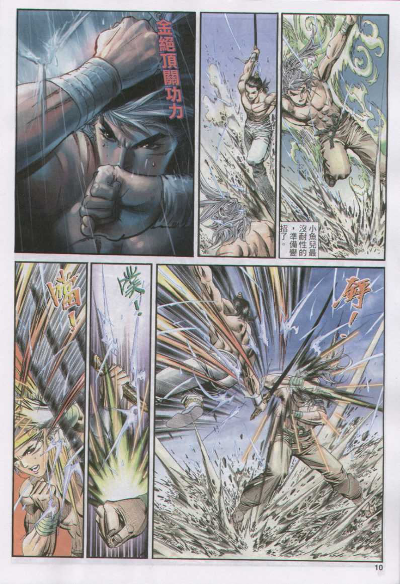 第 42 页