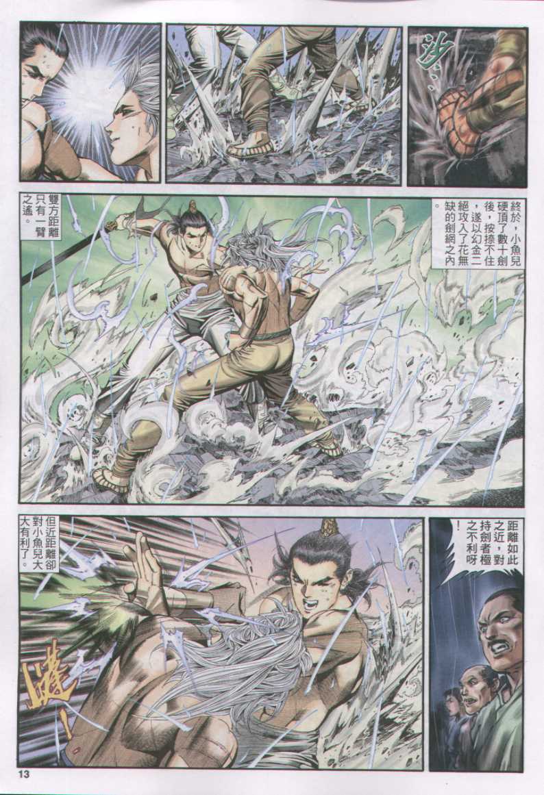 第 45 页
