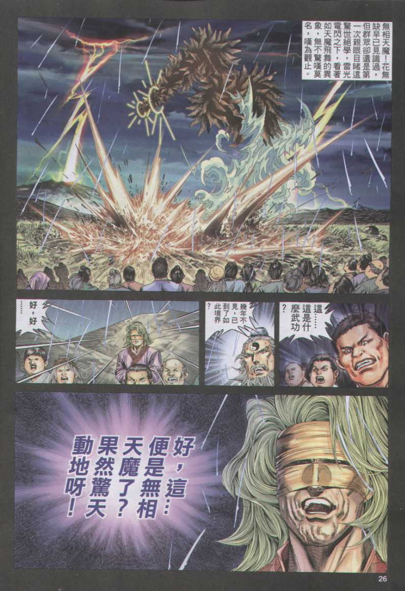 第 58 页