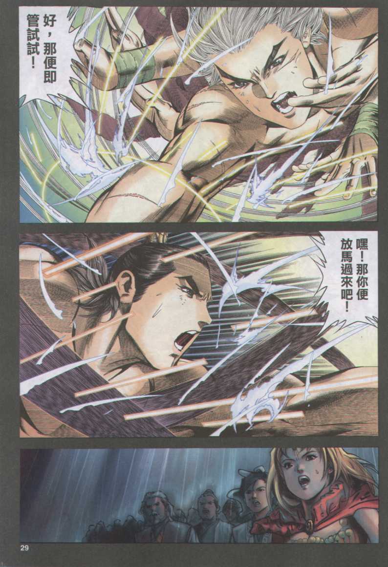 第 61 页