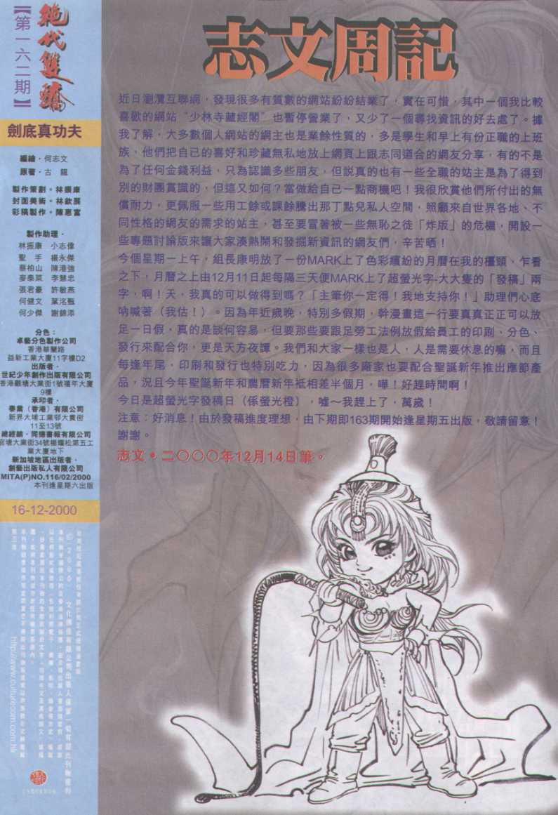 第 64 页
