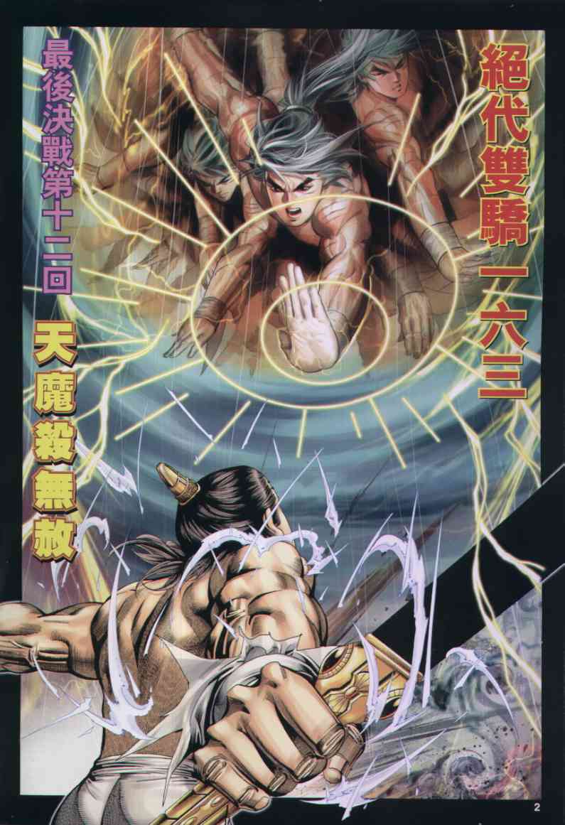 第 66 页