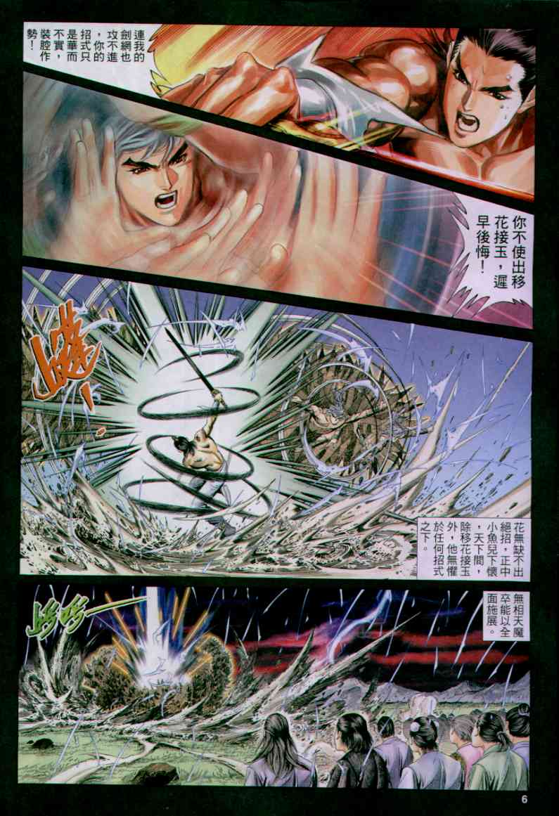 第 70 页