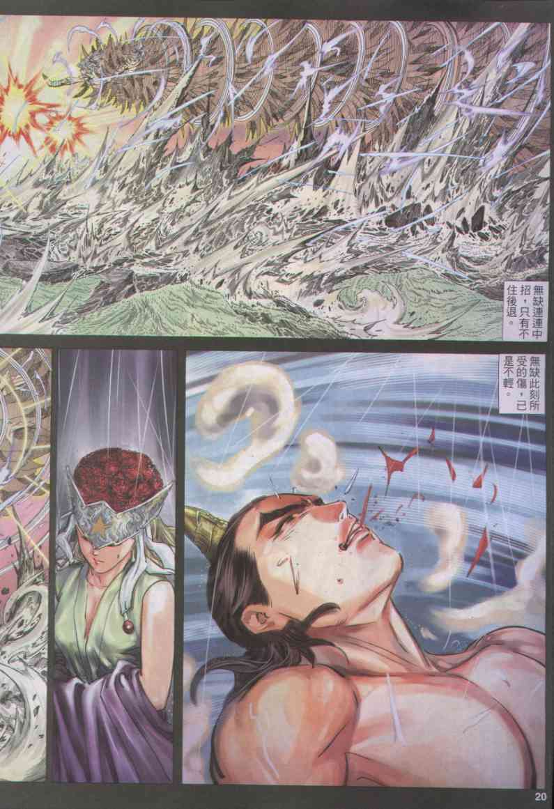 第 84 页