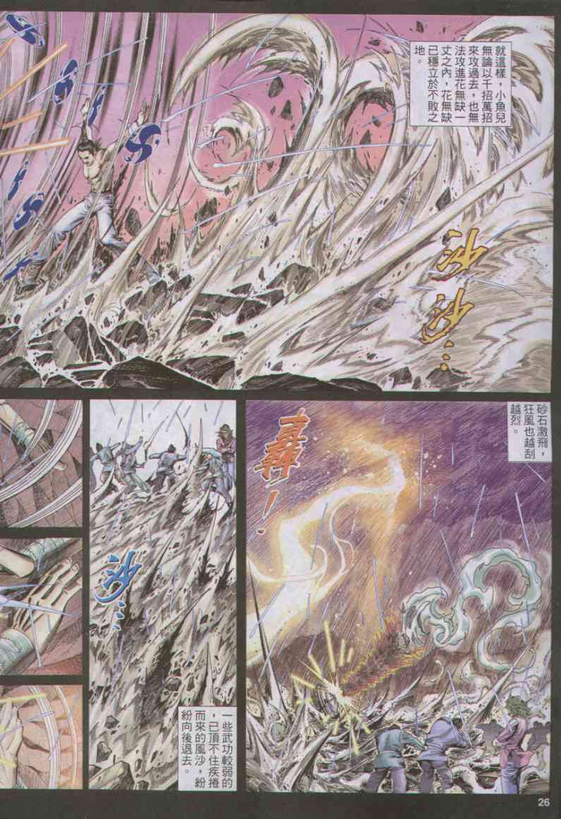 第 90 页