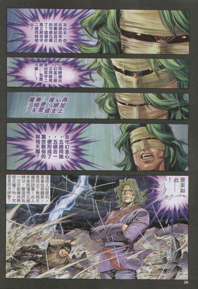 第 92 页