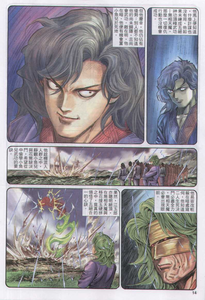 第 106 页