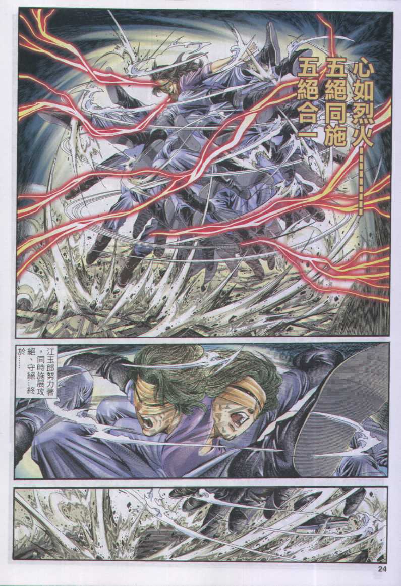 第 116 页