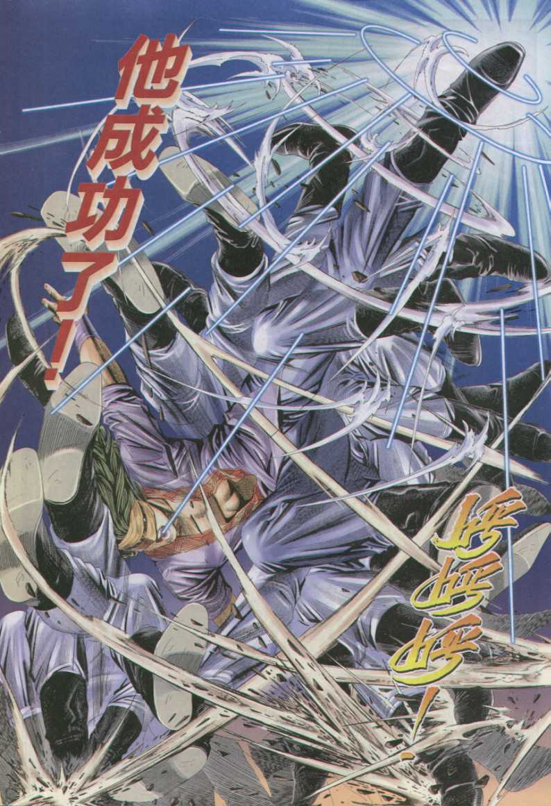 第 117 页