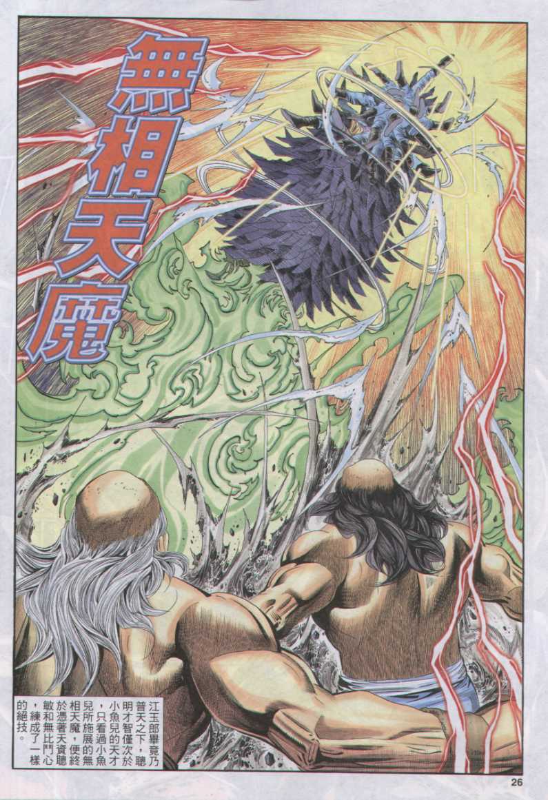 第 118 页