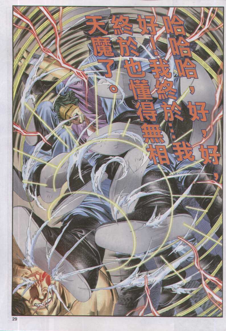 第 121 页