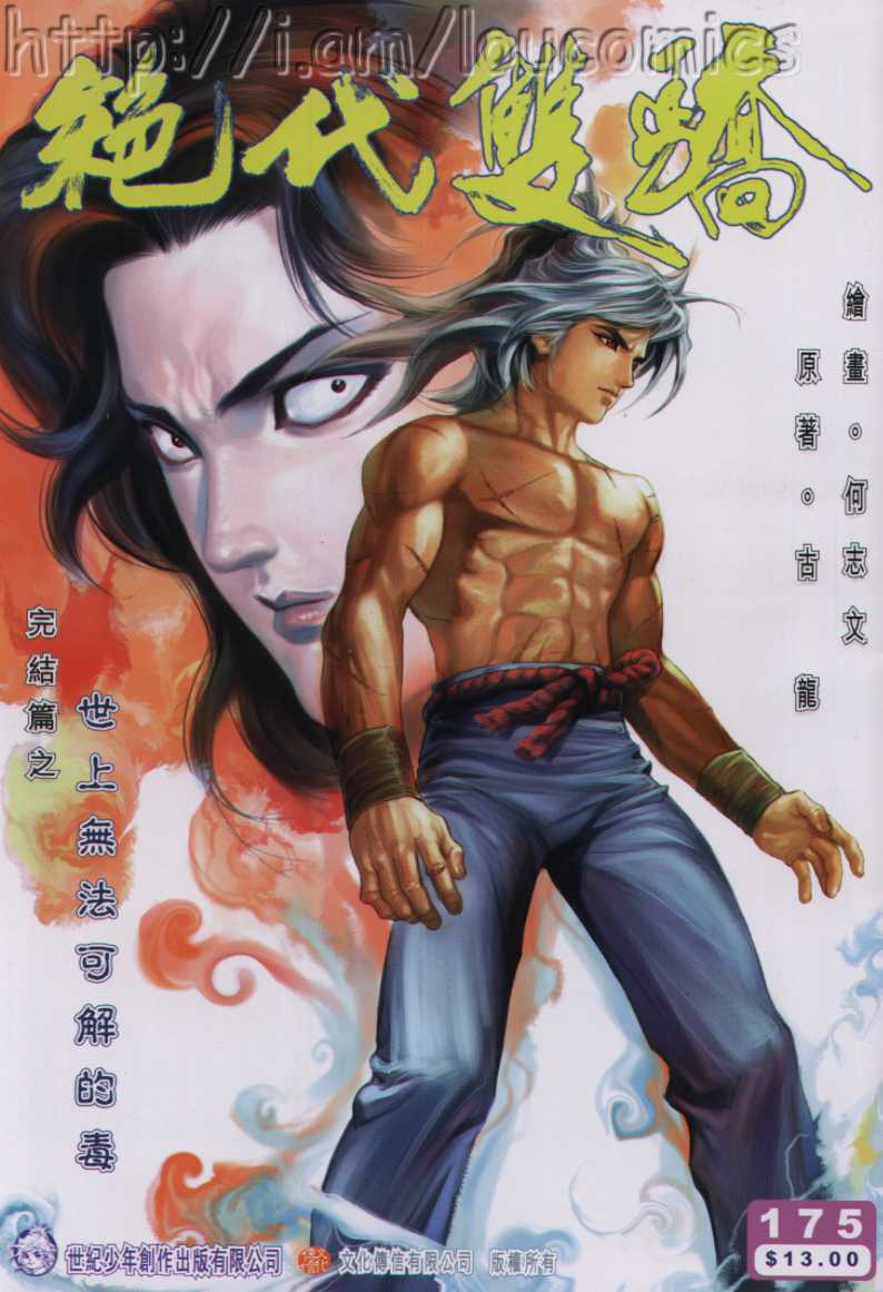 第 124 页