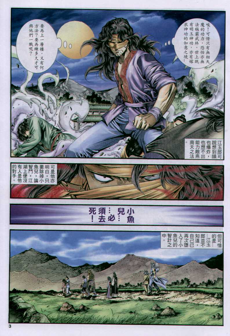 第 126 页