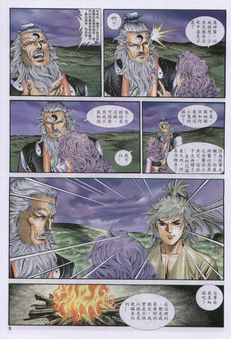 第 128 页