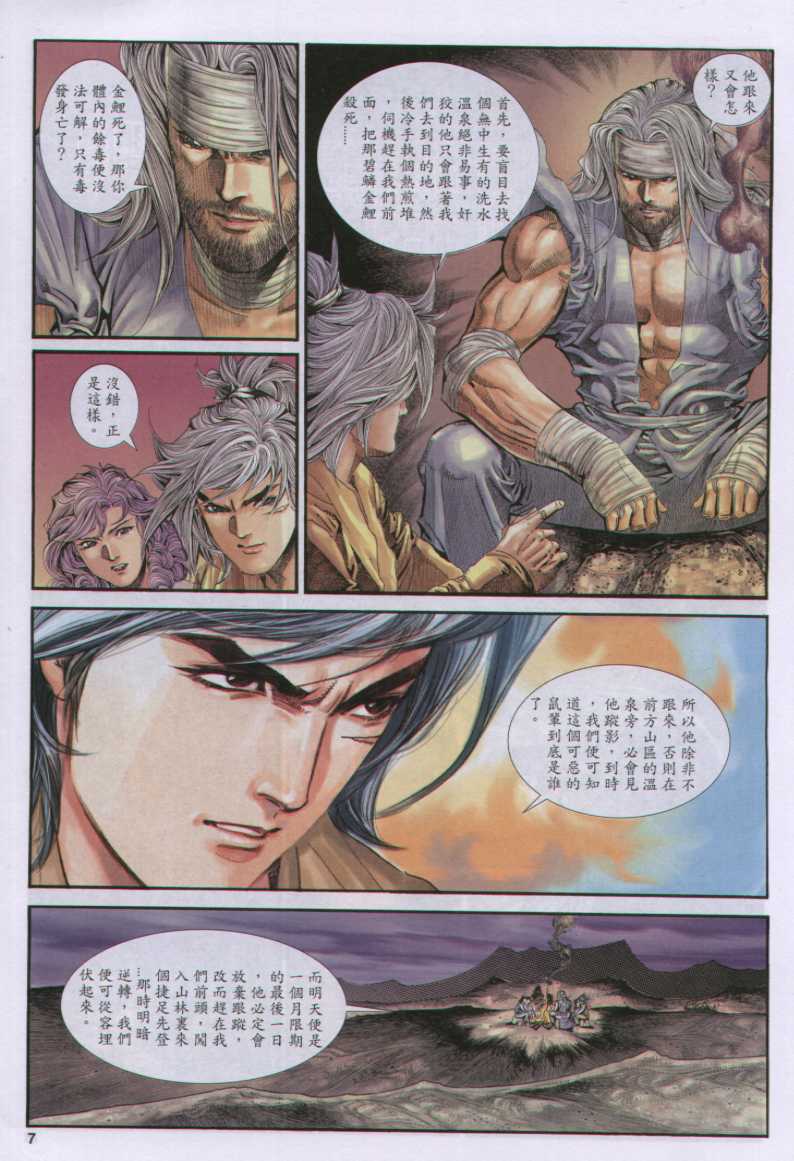 第 130 页