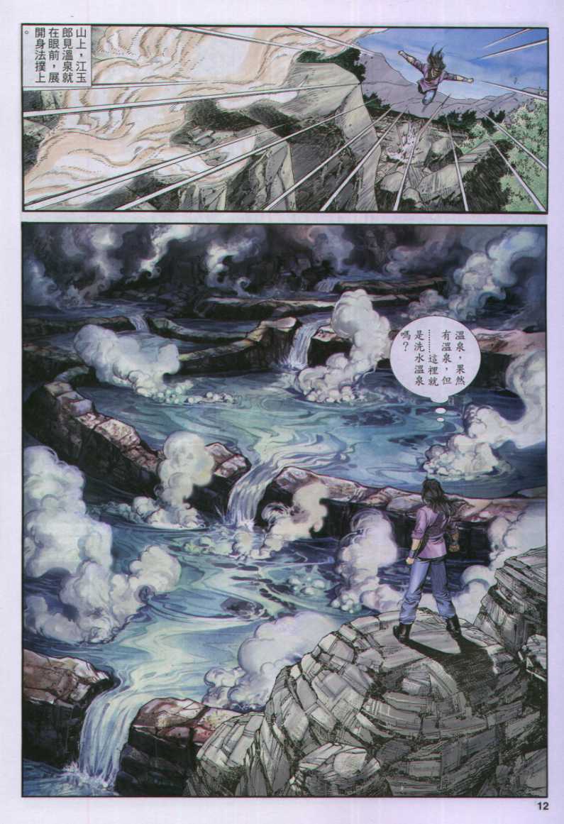 第 135 页