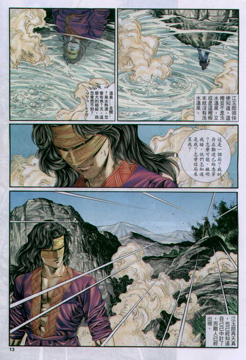 第 136 页