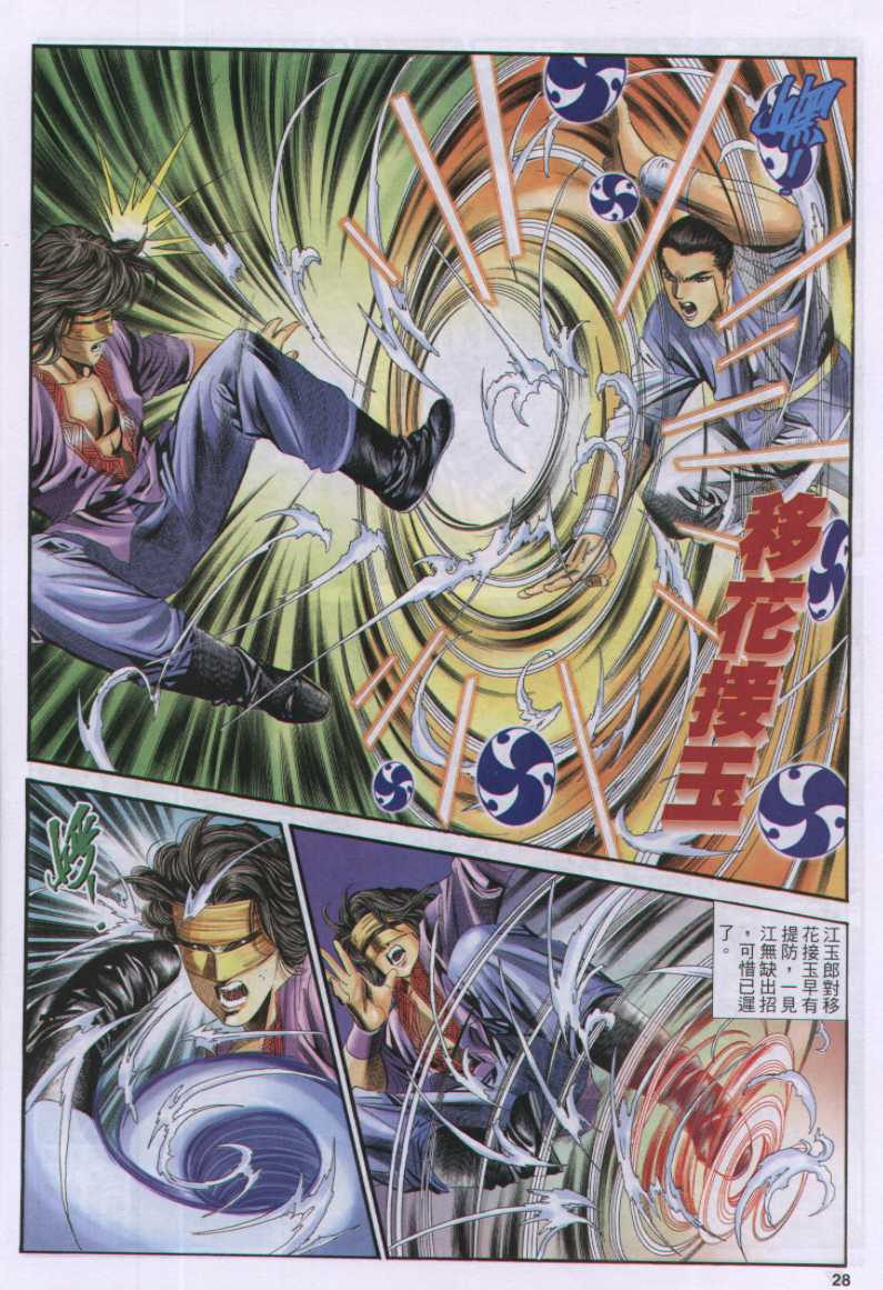 第 151 页