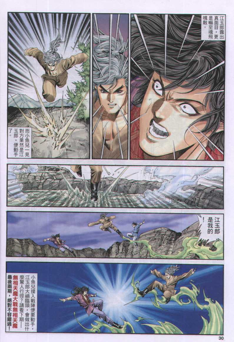 第 153 页