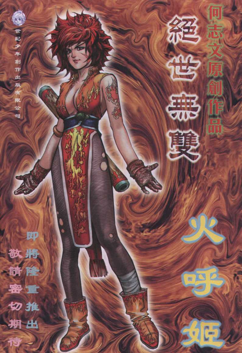 第 155 页