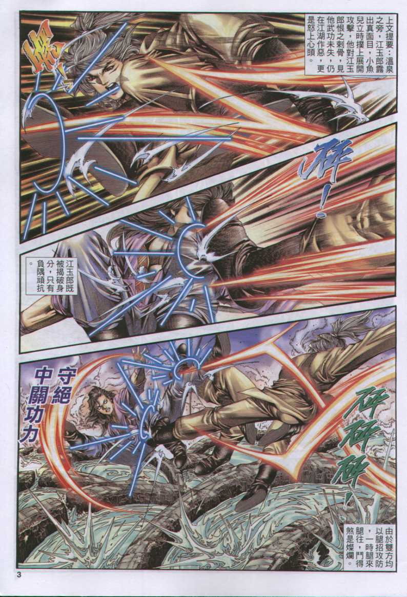 第 158 页