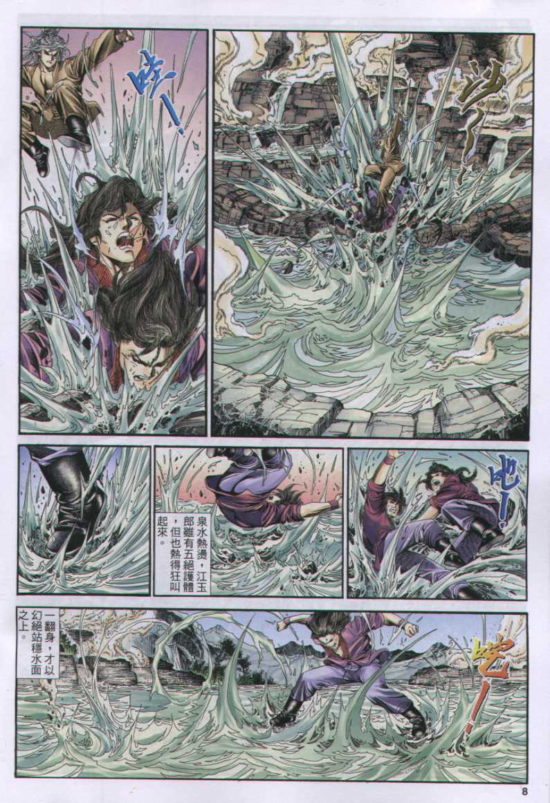 第 163 页