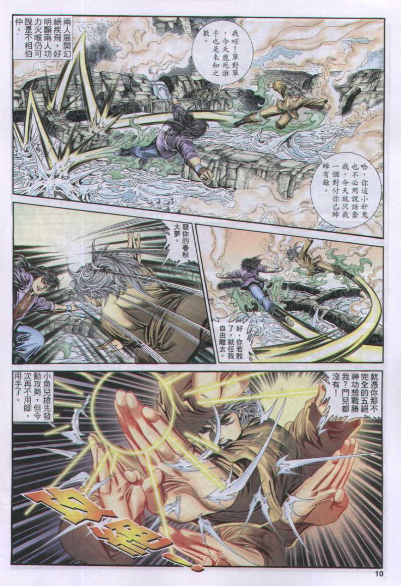 第 165 页