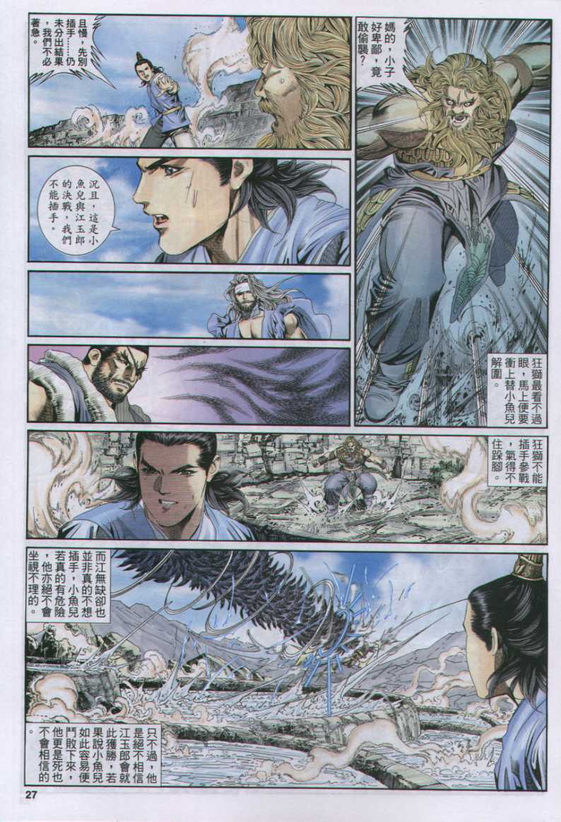 第 182 页