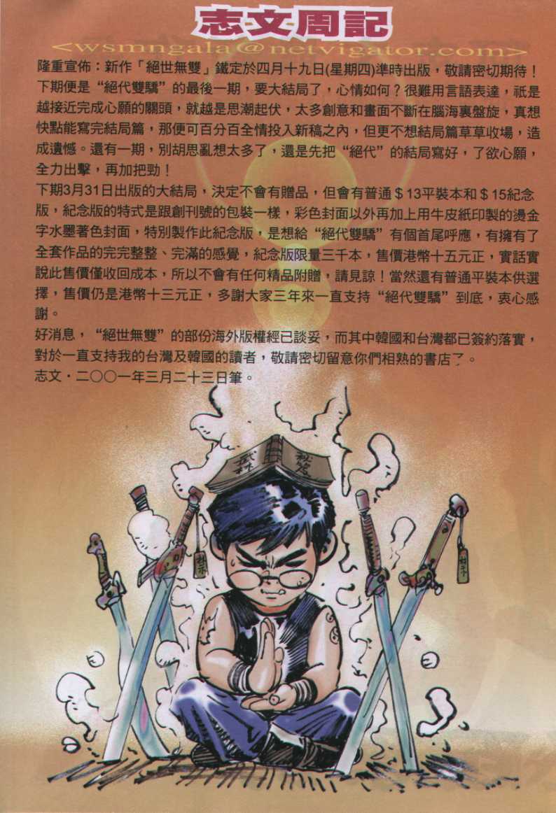 第 186 页