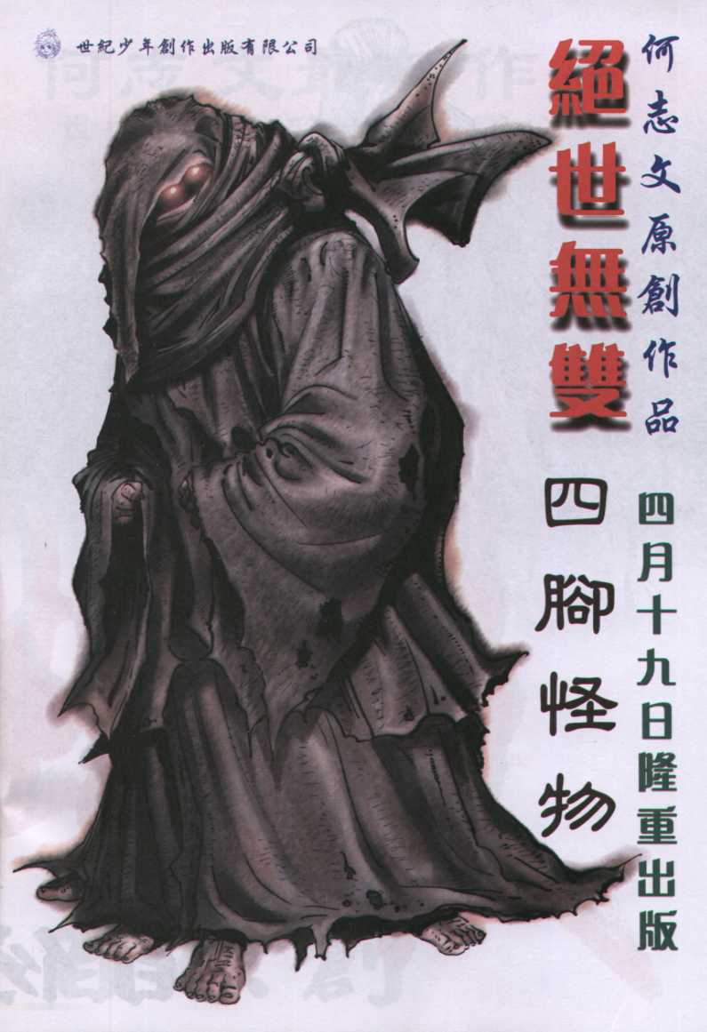 第 187 页