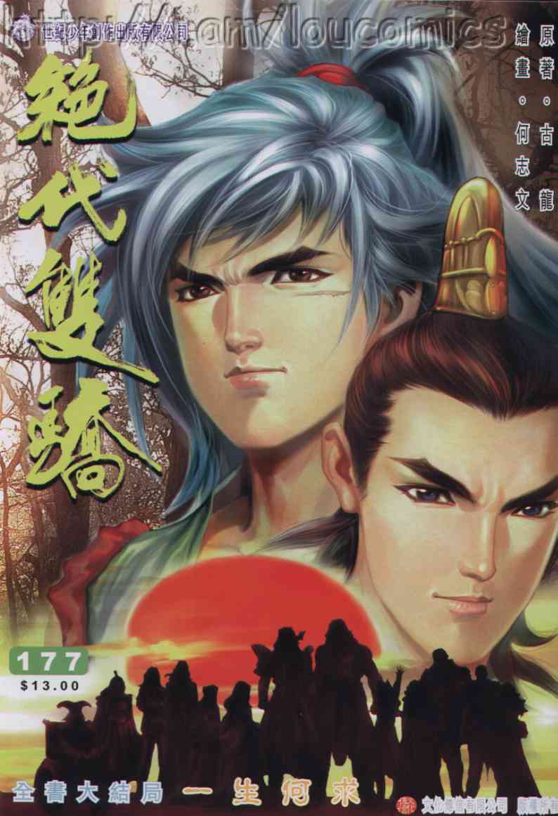 第 188 页
