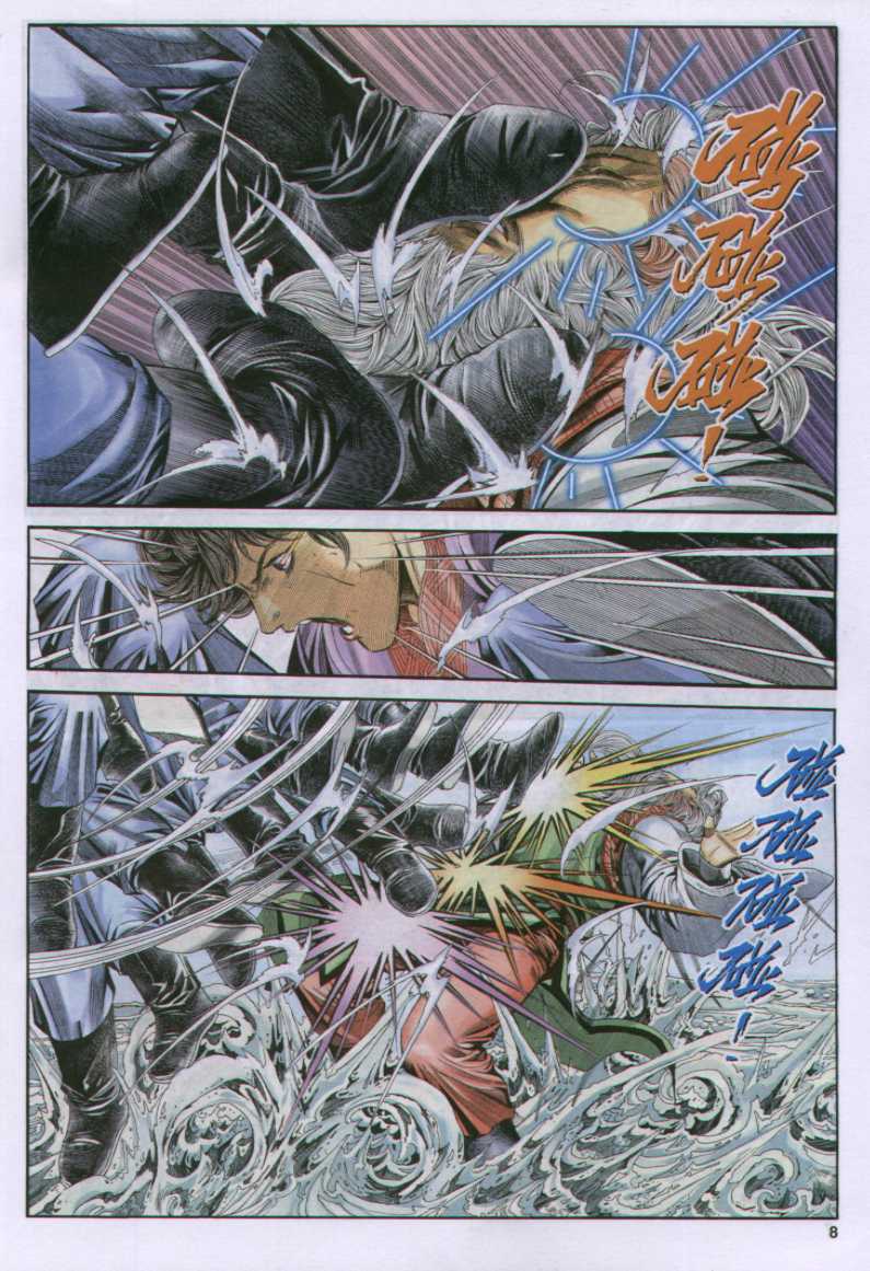 第 195 页