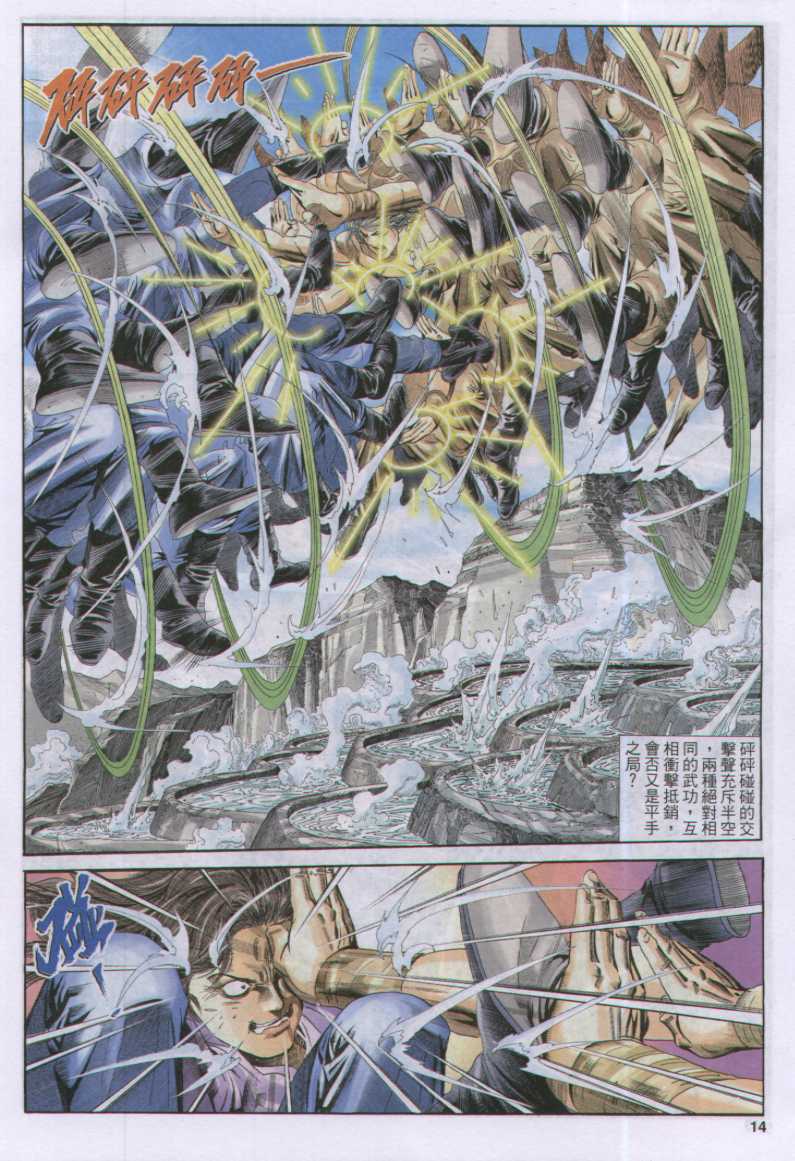 第 201 页