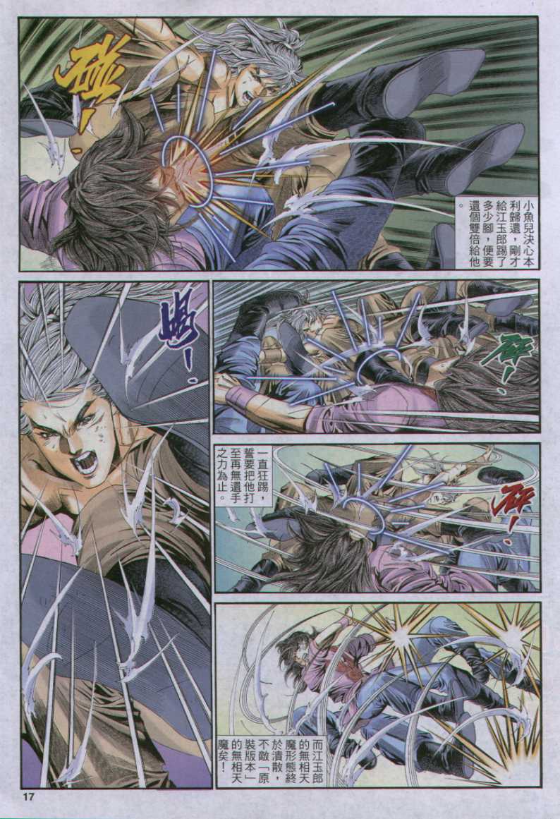 第 204 页