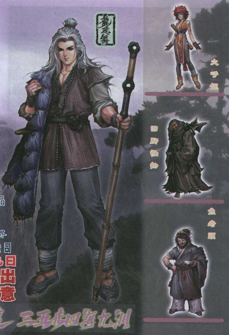 第 205 页
